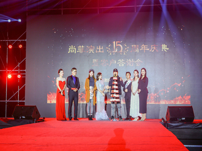 庆祝“多彩网客户答谢会&赞主播5周年庆”圆满结束