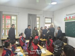 情暖丹凤 | 多彩网与曲江新区关工委爱心助学行